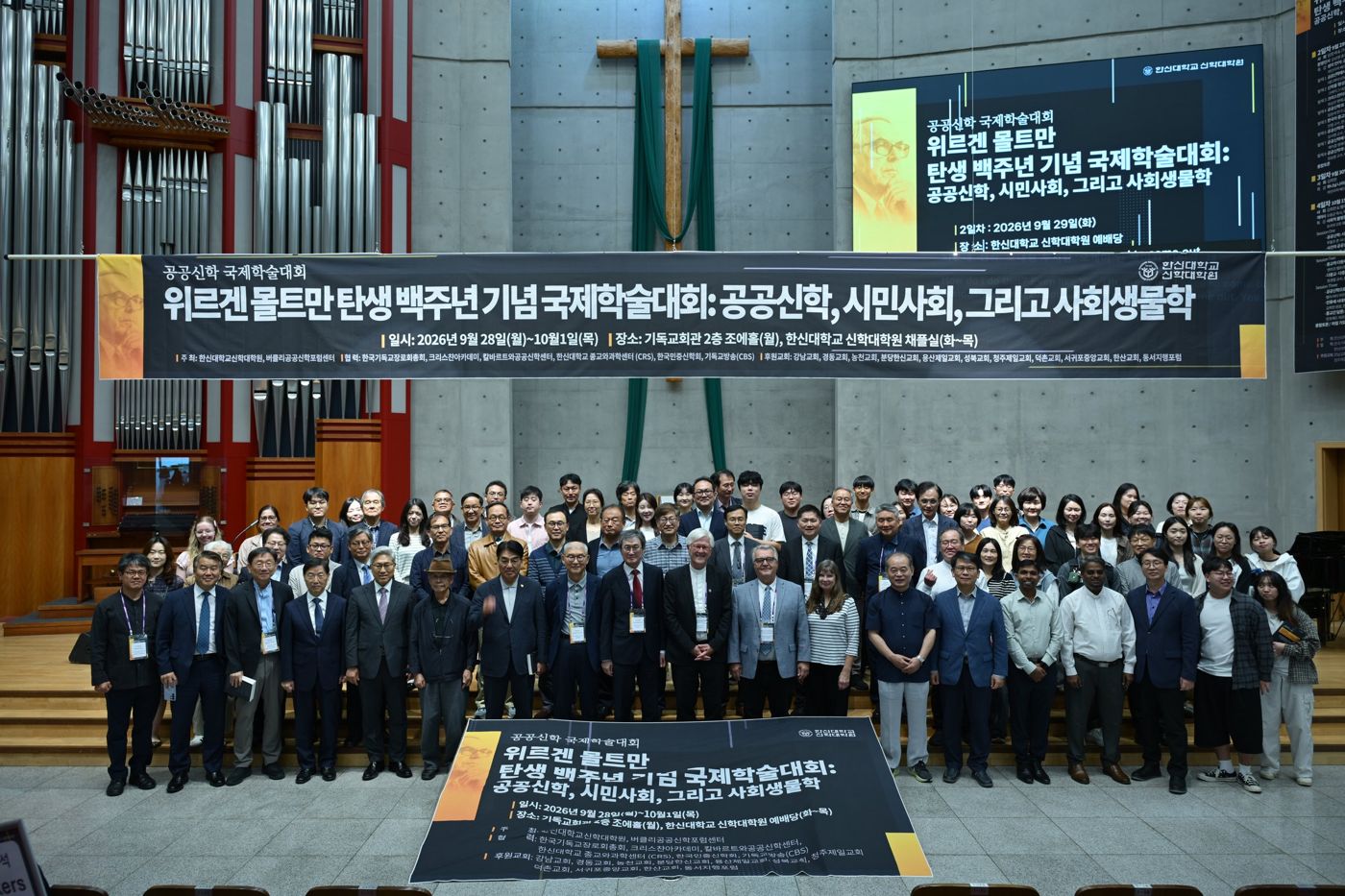 2일차 참가자 단체 사진
