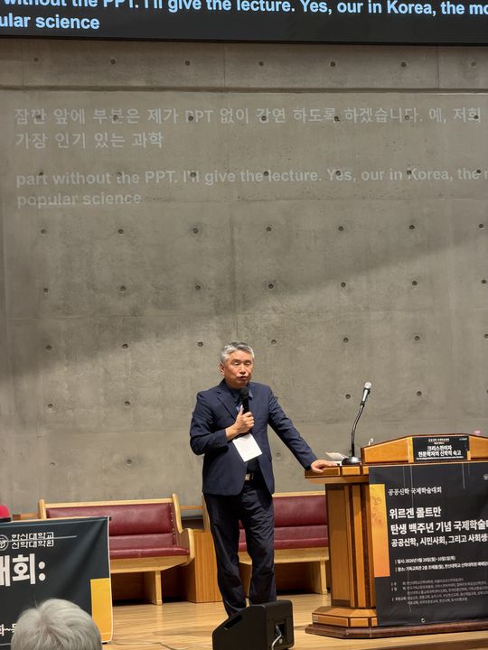 임창세 연구교수 · 공공신학과 사회생물학의 도전