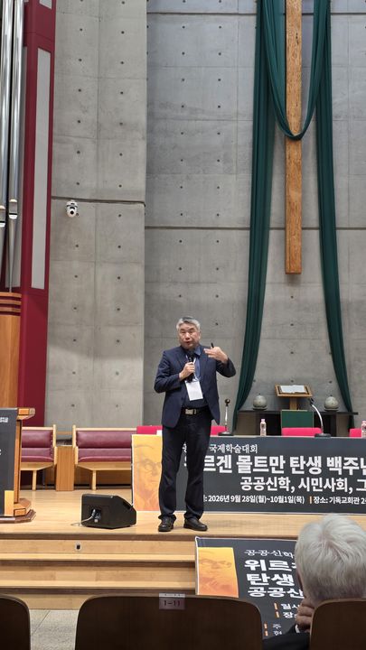 임창세 연구교수 · 공공신학과 사회생물학의 도전