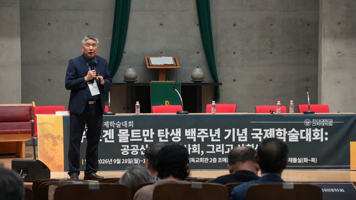 임창세 연구교수 · 공공신학과 사회생물학의 도전