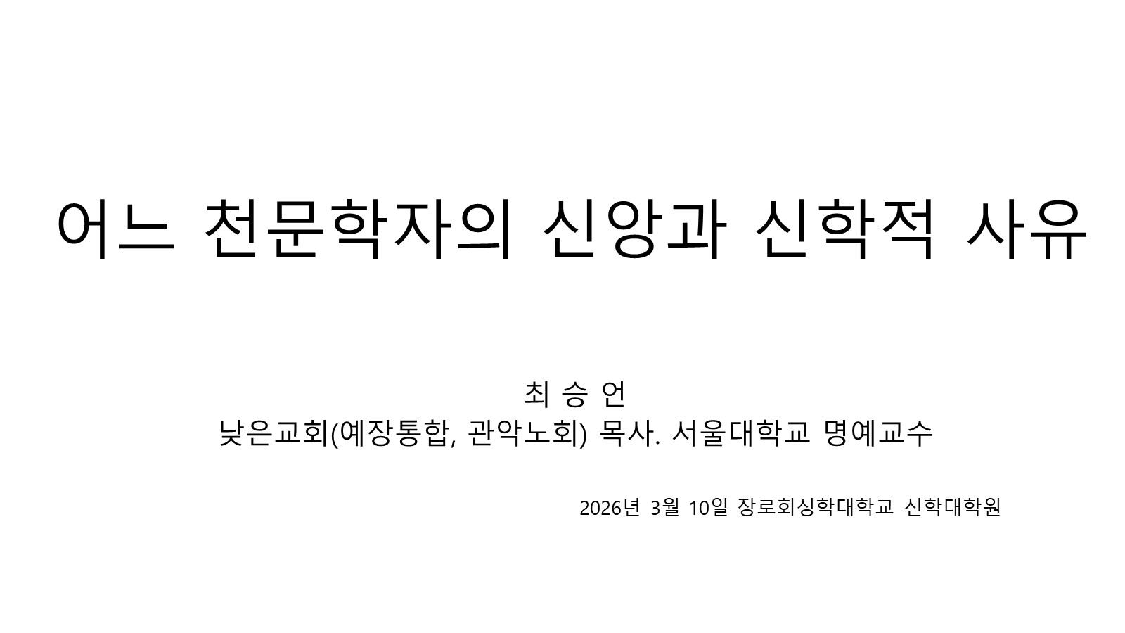 강의 슬라이드 1